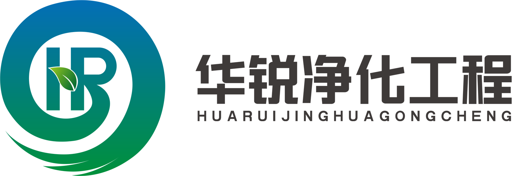 四川華銳凈化-專業(yè)潔凈室安裝工程公司